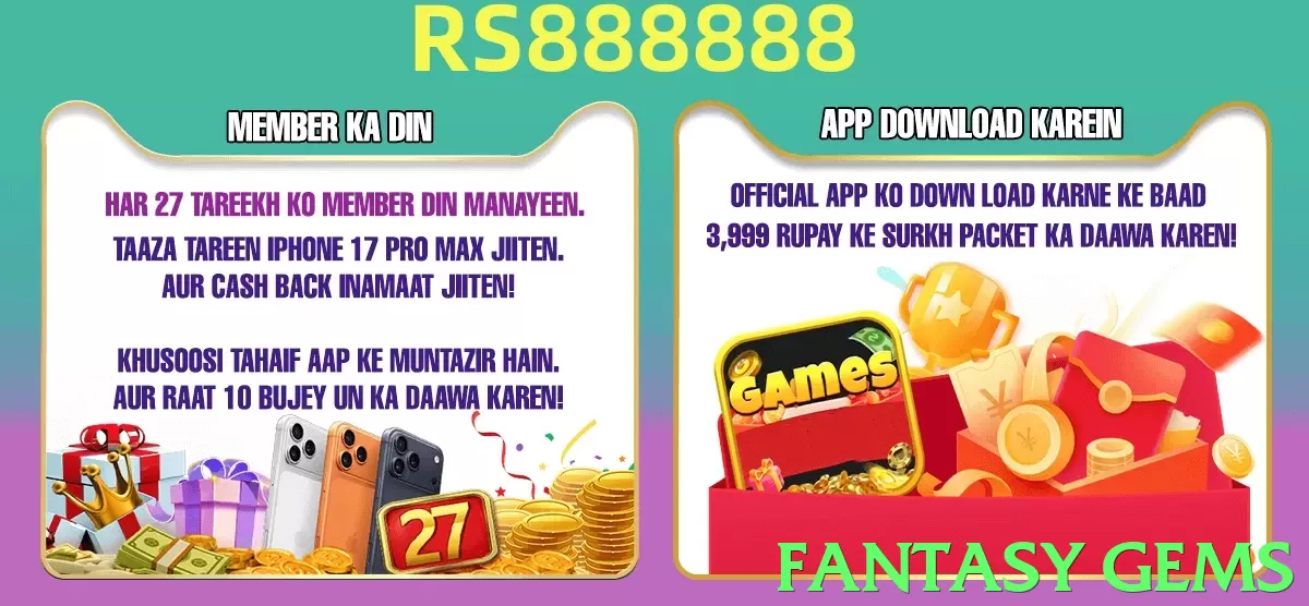fantasy gems game app for Pakistan players - 3